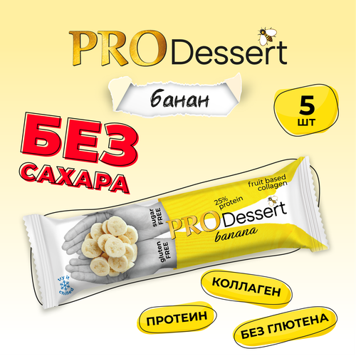 фото Батончик-десерт крем-брюле белково-фруктовый без сахара "банан" pro dessert 35г. (5шт)