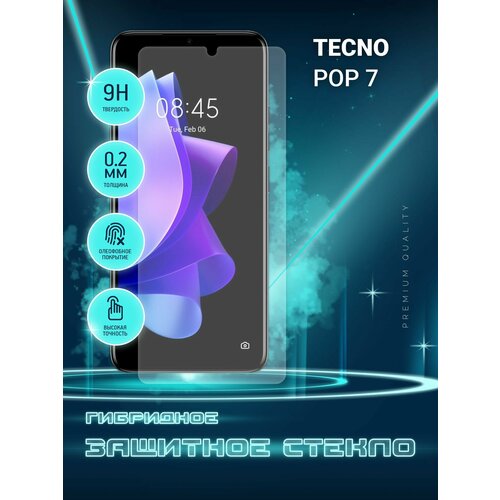 Защитное стекло для Tecno Pop 7, Техно Поп 7, Текно на экран, гибридное (пленка + стекловолокно), Crystal boost