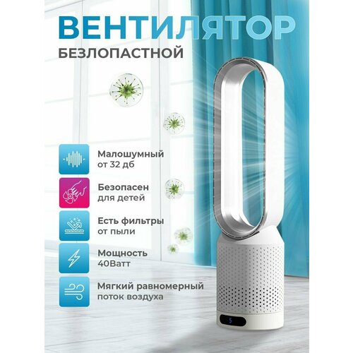 Вентилятор вентилятор напольный с пультом управления