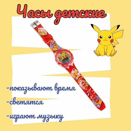 фото Наручные часы артика, красный, красный