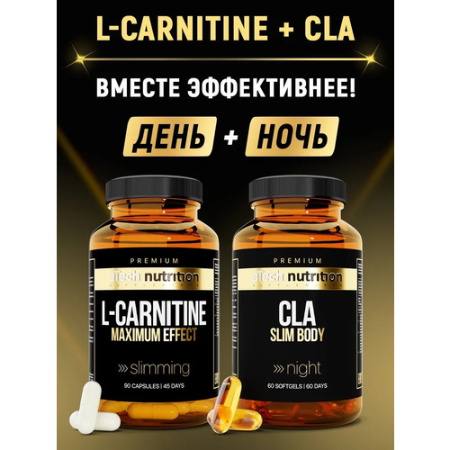 atech nutrition l карнитин lipotropic 60 шт нейтральный Набор жиросжигателей: CLA + L-carnitine (конъюгированная линолевая кислота и л карнитин) aTech nutrition PREMIUM 2 упаковки по 60 капсул