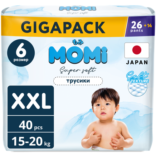 MOMI Super Soft GIGA PACK подгузники-трусики XXL (15-20 кг), 40 шт