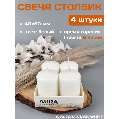 Свеча Столбик 40х60 мм, белая, 32 ч, 4 шт.