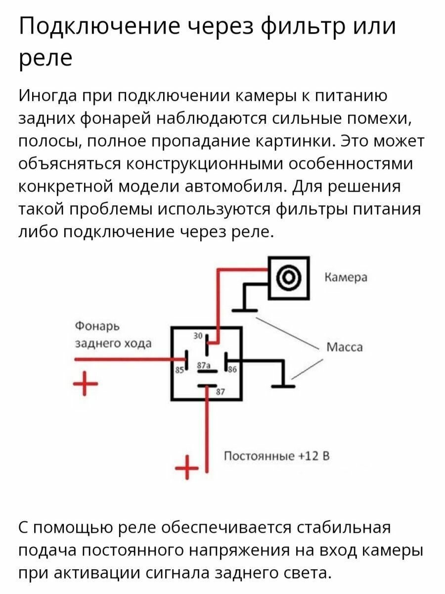 Монитор 43 дюйма для камеры заднего вида автомобильный