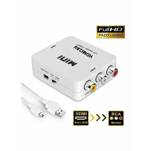 Конвертер преобразователь видеосигнала адаптер переходник HDMI vga к RCA AV CVSB L/R кабель на тюльпаны для компьютера ноутбука игровой приставки