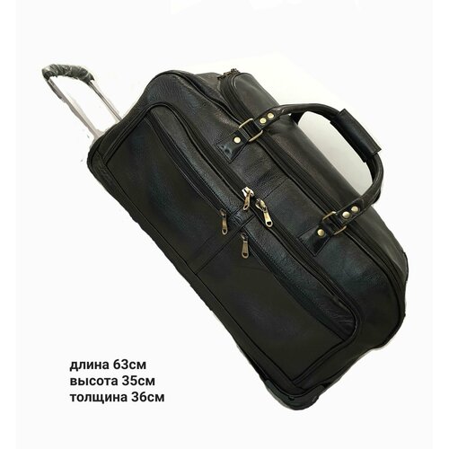 Сумка дорожная Black Buffalo, 75 л, 36х35х63 см, желтый