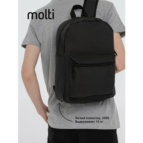 фото Рюкзак мужской женский унисекс для мальчика для девочки школьный городской туристический melango, черный molti