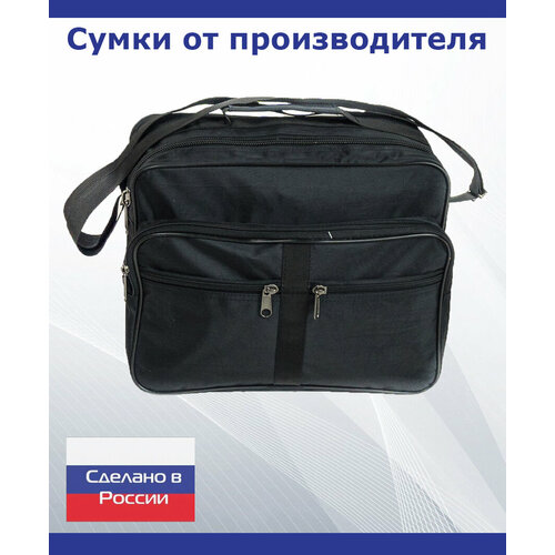 фото Сумка мессенджер arlion, фактура гладкая, черный