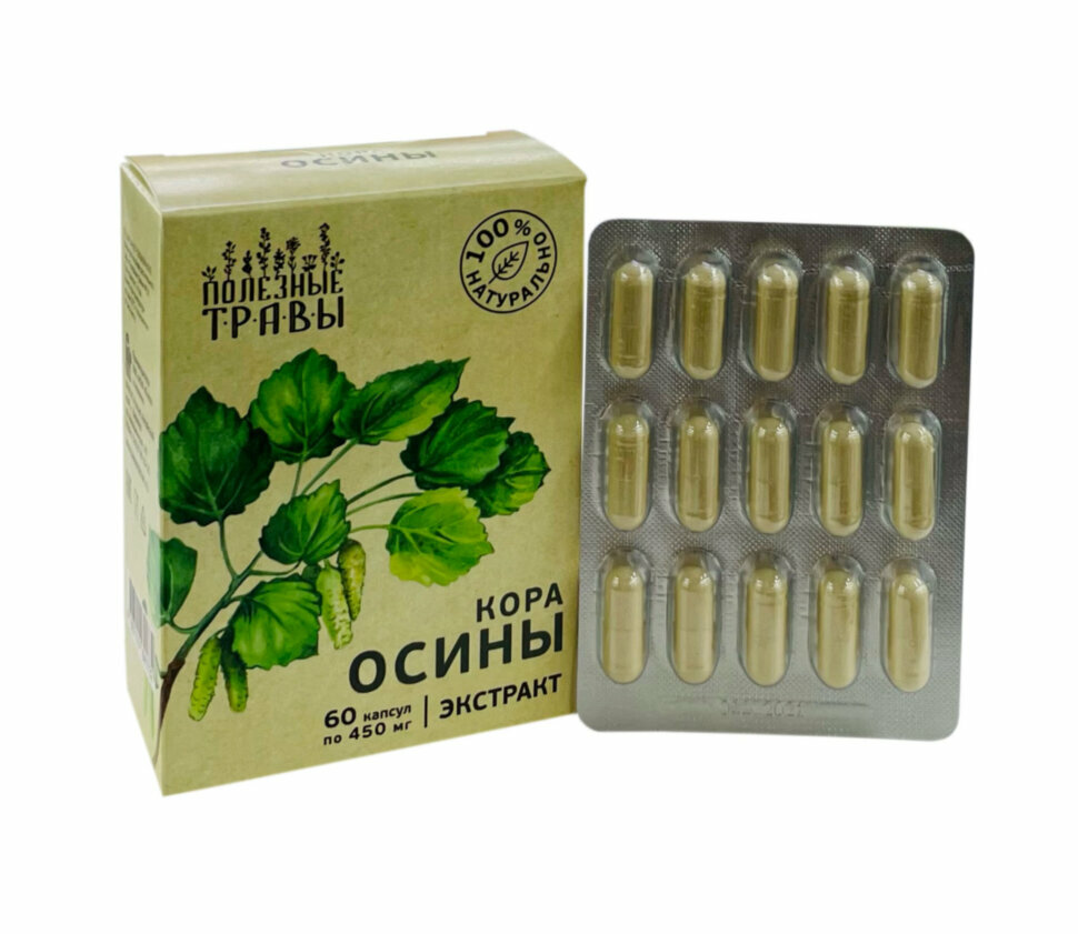 Осины кора экстракт (60 капсул)