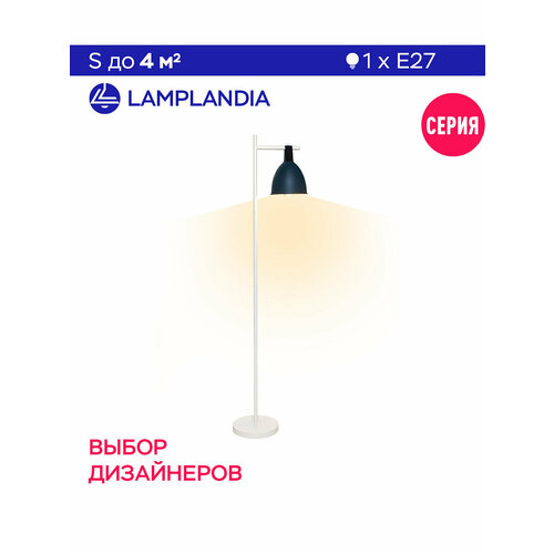 Торшер Lamplandia L1484 DECIZE GREY, 1*E27