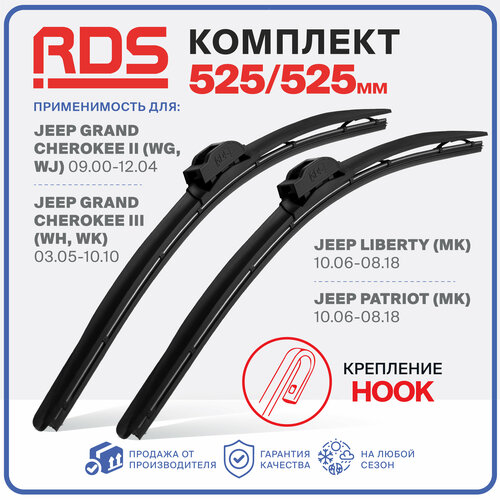 525 525 мм Бескаркасные щетки стеклоочистителя RD5 дворники на Jeep Grand Cherokee II , Jeep Grand Cherokee III [WH, WK] , Jeep Liberty , Jeep Patriot