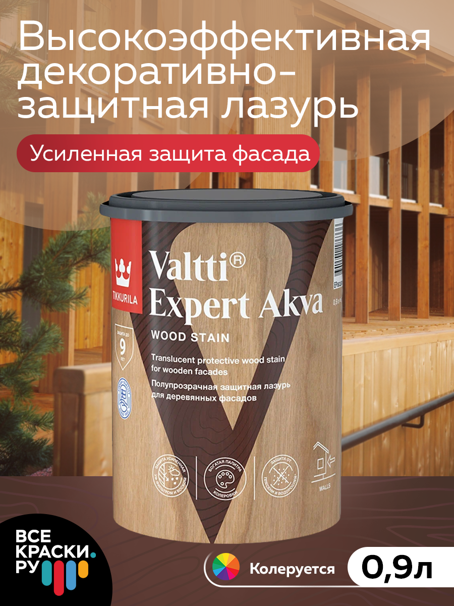 Tikkurila Антисептик VALTTI EXPERT AKVA полуматовый тик 09л