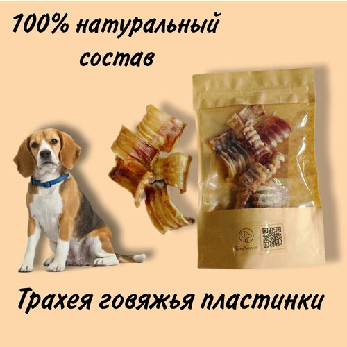 Лакомство для собак БонХруст Трахея говяжья, пластинки. 65 гр