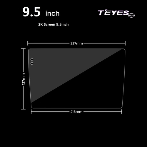 Защитное стекло для магнитолы Teyes СС3 2K 9.5