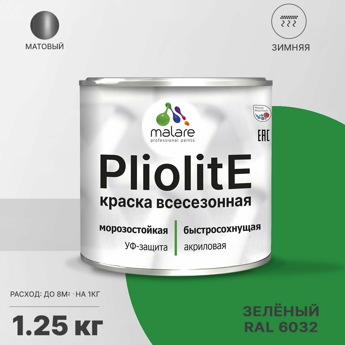 Краска-эмаль Pliolite всесезонная, зимняя, для всех типов поверхностей, антикоррозионная, RAL 6032, зеленый, матовая, 1,25 кг.