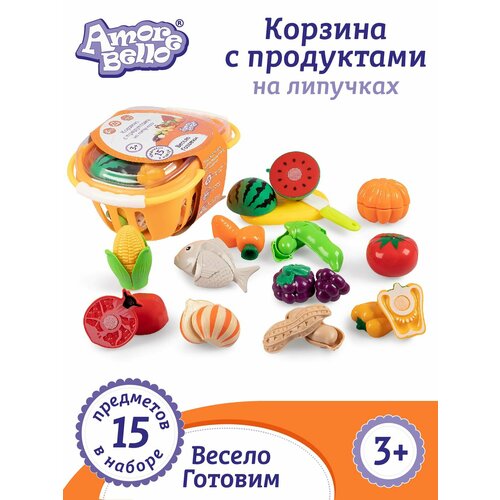 Детский игровой набор Продуктовая корзина ТМ Amore Bello, играем в повара, игрушечное угощение, ждем гостей, сюжетные игры, JB0211573 игровой набор тм amore bello супермаркет холодильник с паром сканер тележка свет звук коричневый jb0211057