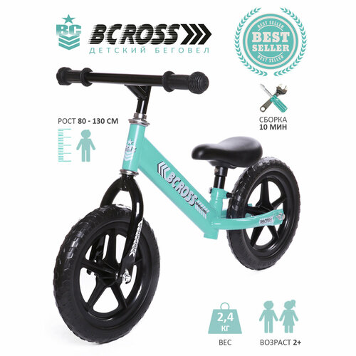 Беговел Babycare BCross, зеленый