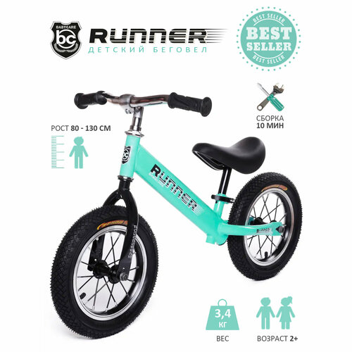 Беговел Babycare RUNNER, зеленый