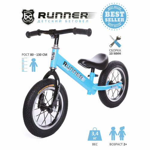 фото Беговел babycare runner, синий