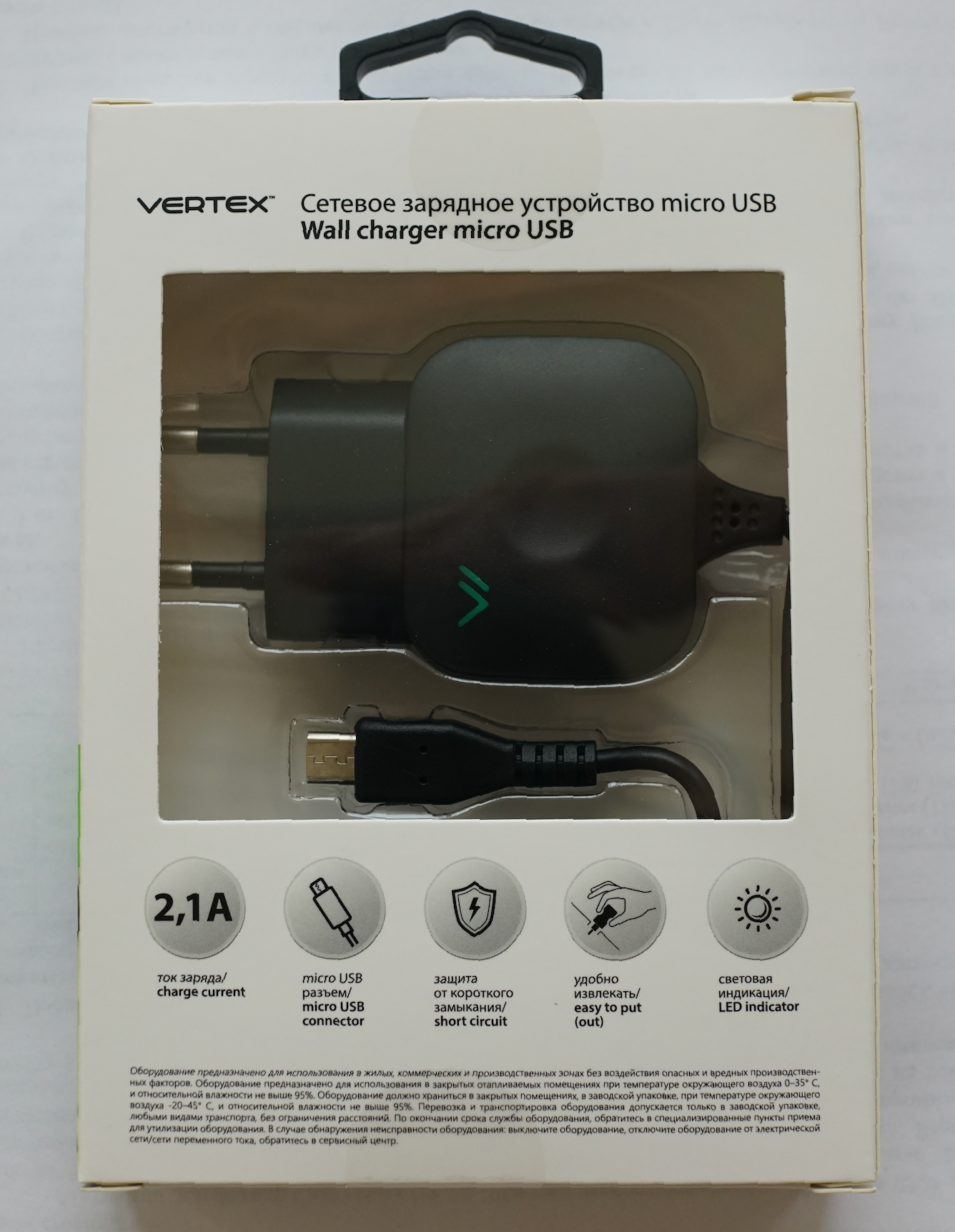 Сетевое зарядное устройство Vertex SlimLine 21A+microUSB black