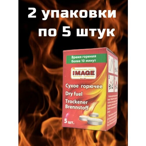 топливные древесные брикеты pini kay 10 кг евродрова 12 шт в уп твердое топливо для каминов печей бань котлов мангалов сухое горючее Сухое горючее в таблетках