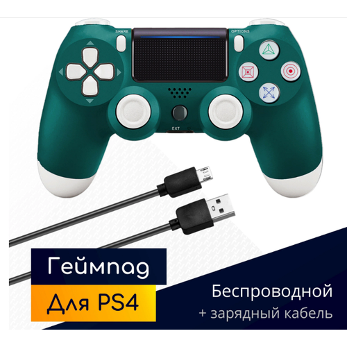 Беспроводной геймпад для PS4 с зарядным кабелем зеленый Bluetooth джойстик для PlayStation 4 iPhone iPad Android ПК Original Drop 246000₽