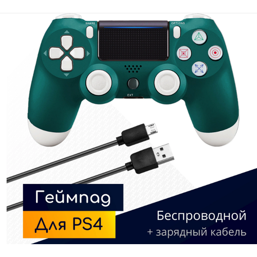 Беспроводной геймпад для PS4 с зарядным кабелем, зеленый / Bluetooth / джойстик для PlayStation 4, iPhone, iPad, Android, ПК / Original Drop