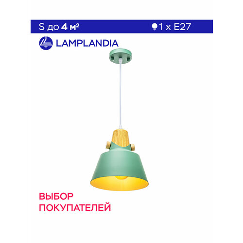 Светильник подвесной Lamplandia L1338 PRATO GREEN, Е27*1 макс 40Вт