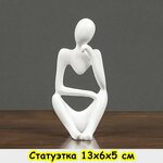 Статуэтка для интерьера голова девушки с рукой / Декоративная интерьерная скульптура девочки для декора дома / Авторская фигурка из смолы - изображение