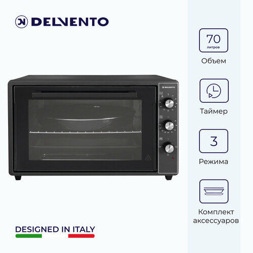 Мини печь электрическая Delvento D7001 1499000₽