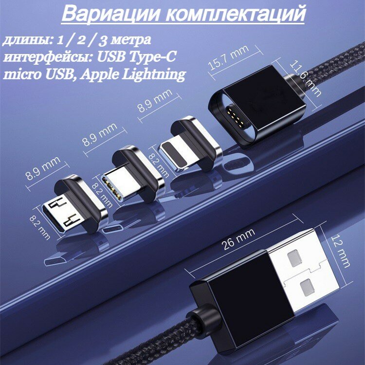 Магнитный разъём USB Type-C (без кабеля), Essager — фото 1