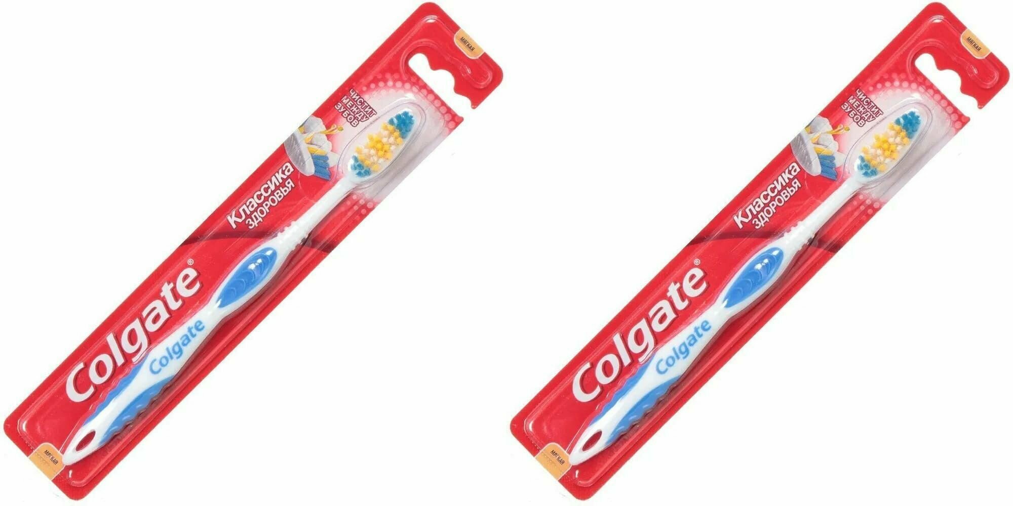 Зубная щетка Colgate Классика Здоровья, мягкая, 2 шт.