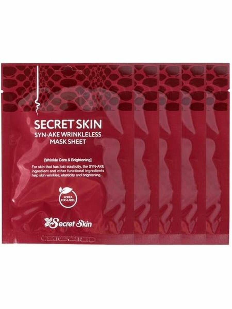 SECRET SKIN Маска для лица тканевая со змеиным ядом SECRET SKIN SYN-AKE WRINKLELESS MASK SHEET 20гр 5 шт