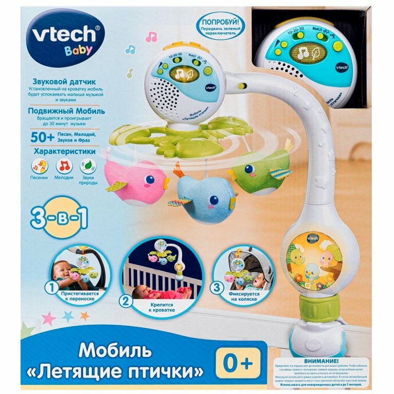 Мобиль Vtech - фото №13