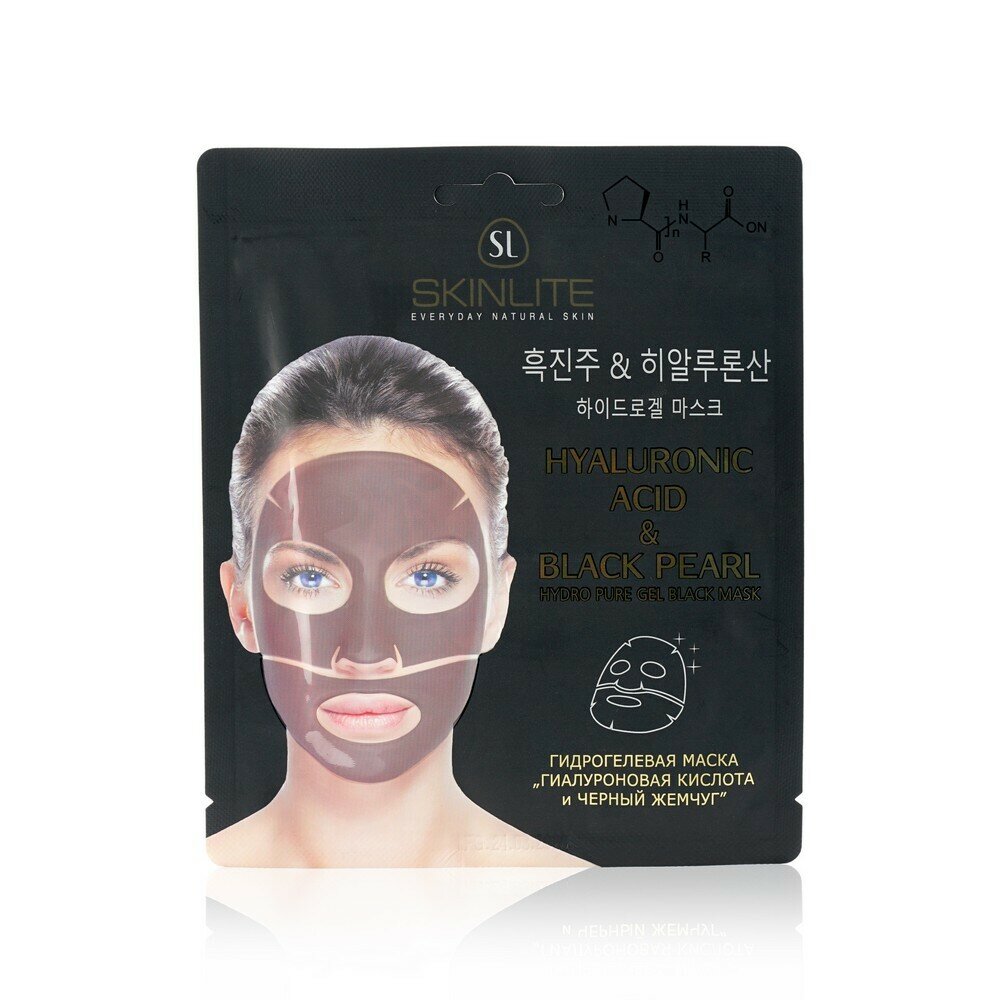 Гидрогелевая маска для лица Skinlite гиалуроновая кислота & черный жемчуг, 1 шт
