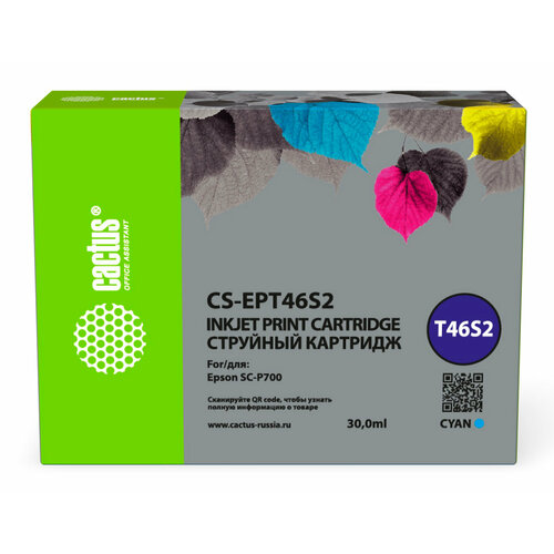 Картридж T46S2 Cyan для принтера Эпсон, Epson SureColor SC-P700