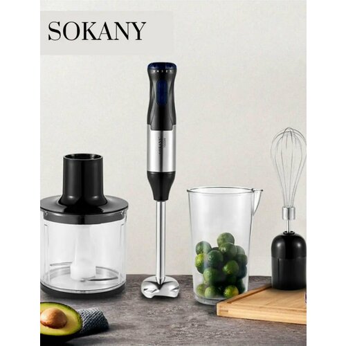 Высокопрочный мощный погружной блендер 41 MULTI PURPOSE BLENDER Мощность 1000 Вт4 насадки5 режимов скорости 249000₽