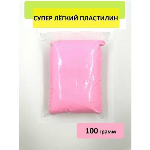 Воздушный лёгкий пластилин пластилин лёгкий очень воздушный 50 г 3 упаковки