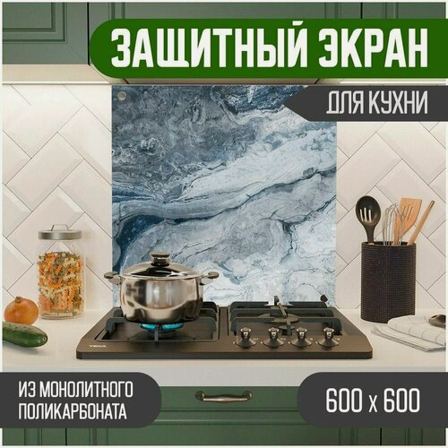 Изображение товара Защитный экран из акрилового стекла (поликарбонат) на кухонный фартук в зону мойки и плиты с фотопечатью. Панель на стену с рисунком Мрамор 600 х 600 х 3 мм, 600-042
