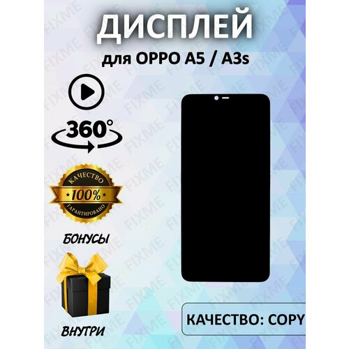 Дисплей для Oppo A5/A3s дисплей для oppo a3s a5 2018 с тачскрином черный