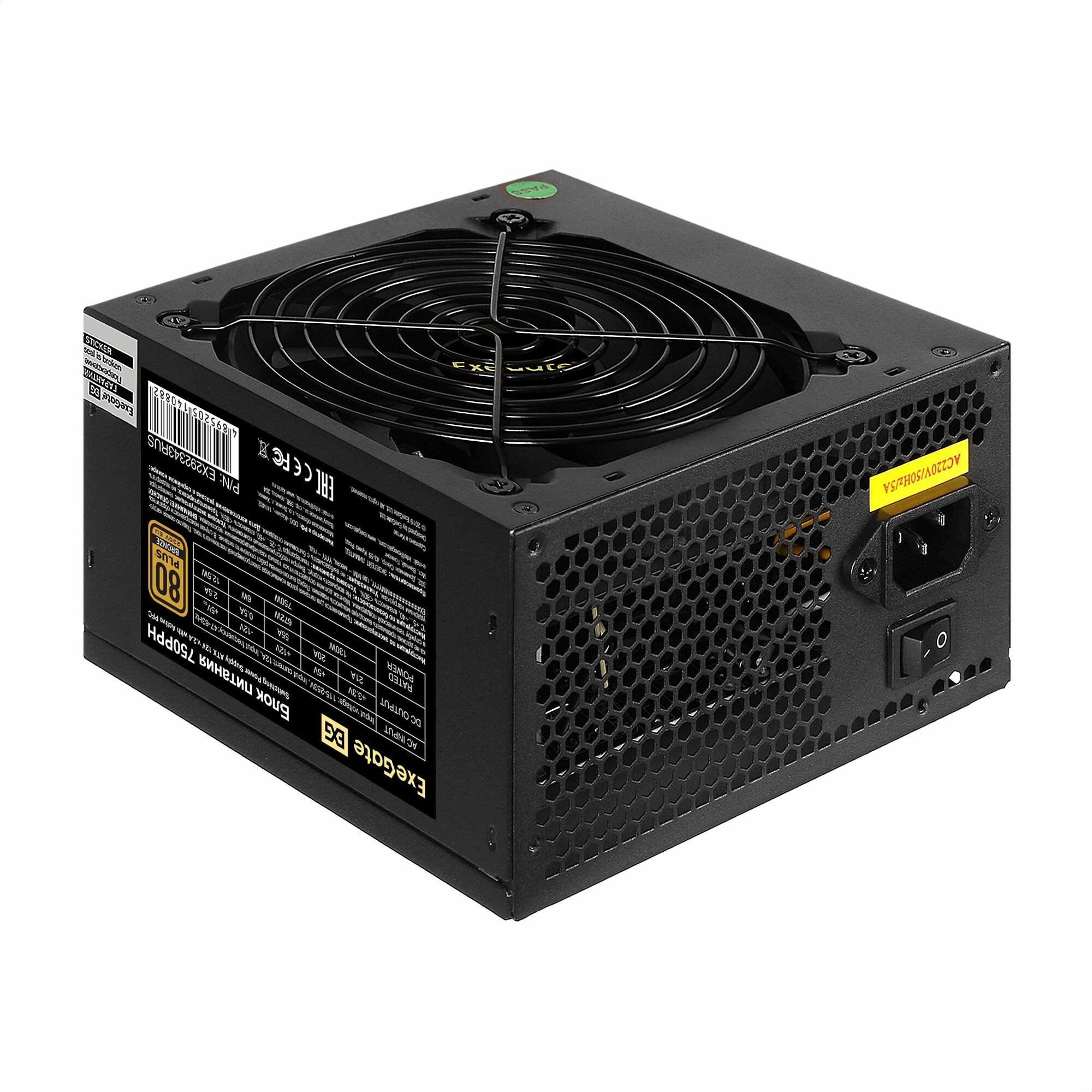 Блок питания Exegate EX292343RUS-OEM 750W (ATX, APFC, КПД 89% (80 PLUS Bronze), 12cm fan, 24pin, 2x(4+4)pin, 4xPCI-E, 6xSATA - фото №2