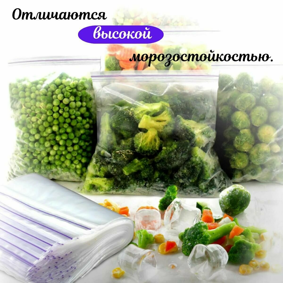 Пакеты зип лок zip lock,грипперы с застёжкой зиплок, ваккумные прозрачные пакеты.500 шт.,15х20 см,35 мкм. - фотография № 12