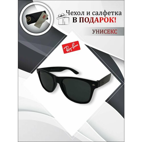 солнцезащитные очки ray ban круглые оправа металл поляризационные с защитой от уф черный Солнцезащитные очки Ray-Ban, черный