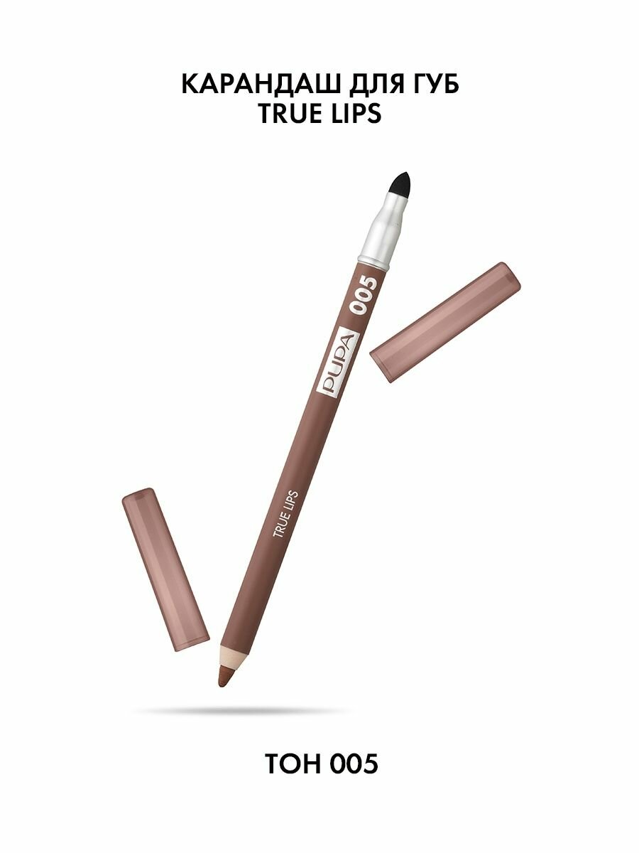 Pupa Карандаш для губ "True Lips" №005
