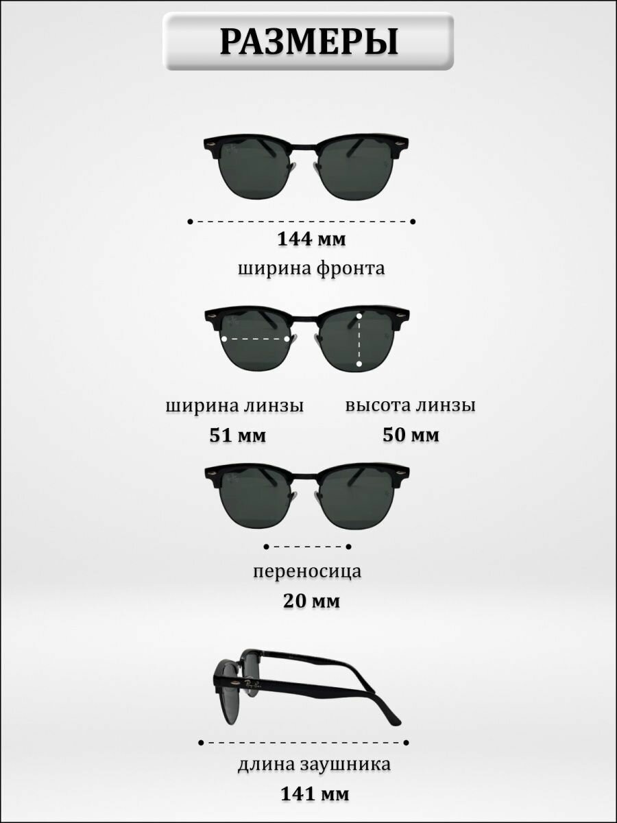 Солнцезащитные очки Ray-Ban