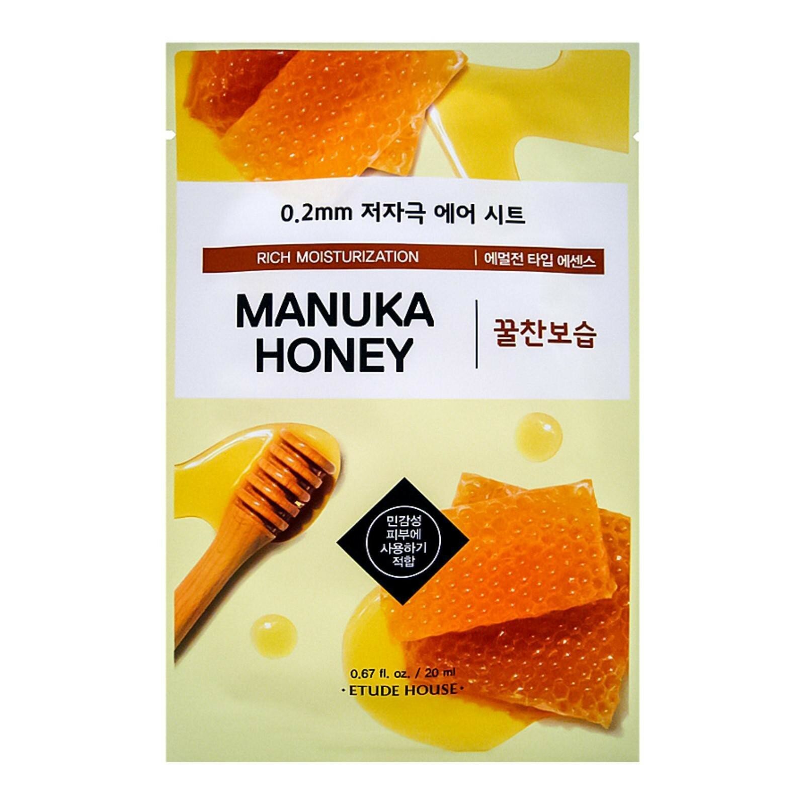 Маска Etude House с экстрактом меда 0.2 Therapy Air Mask Manuka Honey, 20 мл - фото №11