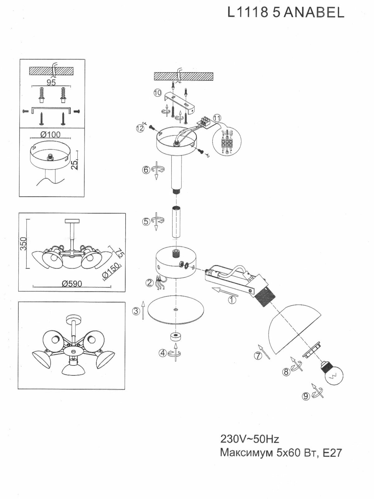 люстра потолочная LAMPLANDIA Anabel 5х60Вт Е27 металл белая - фото №9