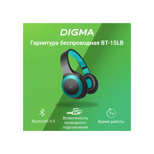 Гарнитура накладные Digma BT-15 черныйголубой беспроводные bluetooth оголовье BT-15BLB 130400₽