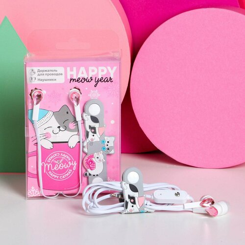 Наушники и держатель для проводов Happy meaw year микрофон 12 м набор 103100₽