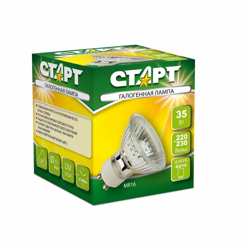 Лампа галогенная «СТАРТ» 35W GU10 220V - фото №10